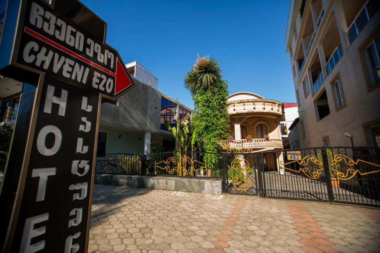 Hotel Chveni Ezo Kobuleti Exterior foto